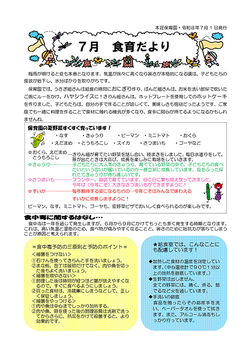 �H�炾���